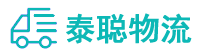 重庆到延庆区物流公司